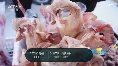 灵犀电视TV最新版 灵犀电视TV最新版