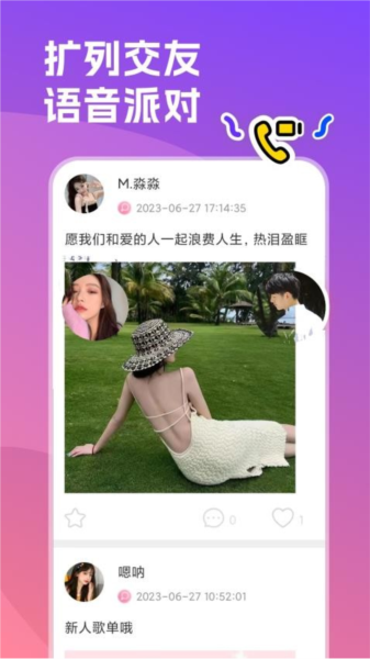 双鱼部落app 安卓版v2.20.5