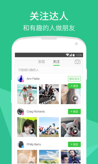 啪啪奇 啪啪奇