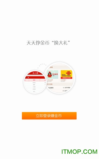 龙券网购优惠券