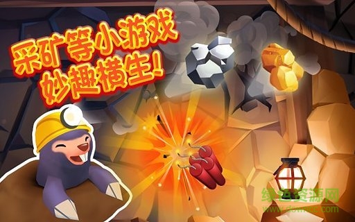农庄物语2最新版 农庄物语2最新版