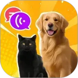 猫狗语言宠物翻译器