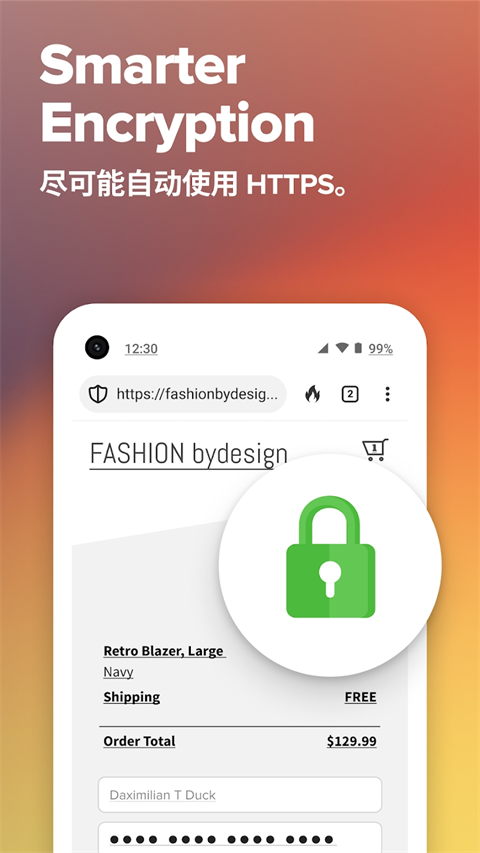 DuckDuckGo浏览器最新版