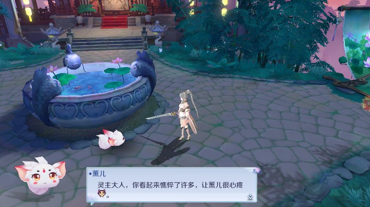 定制少女