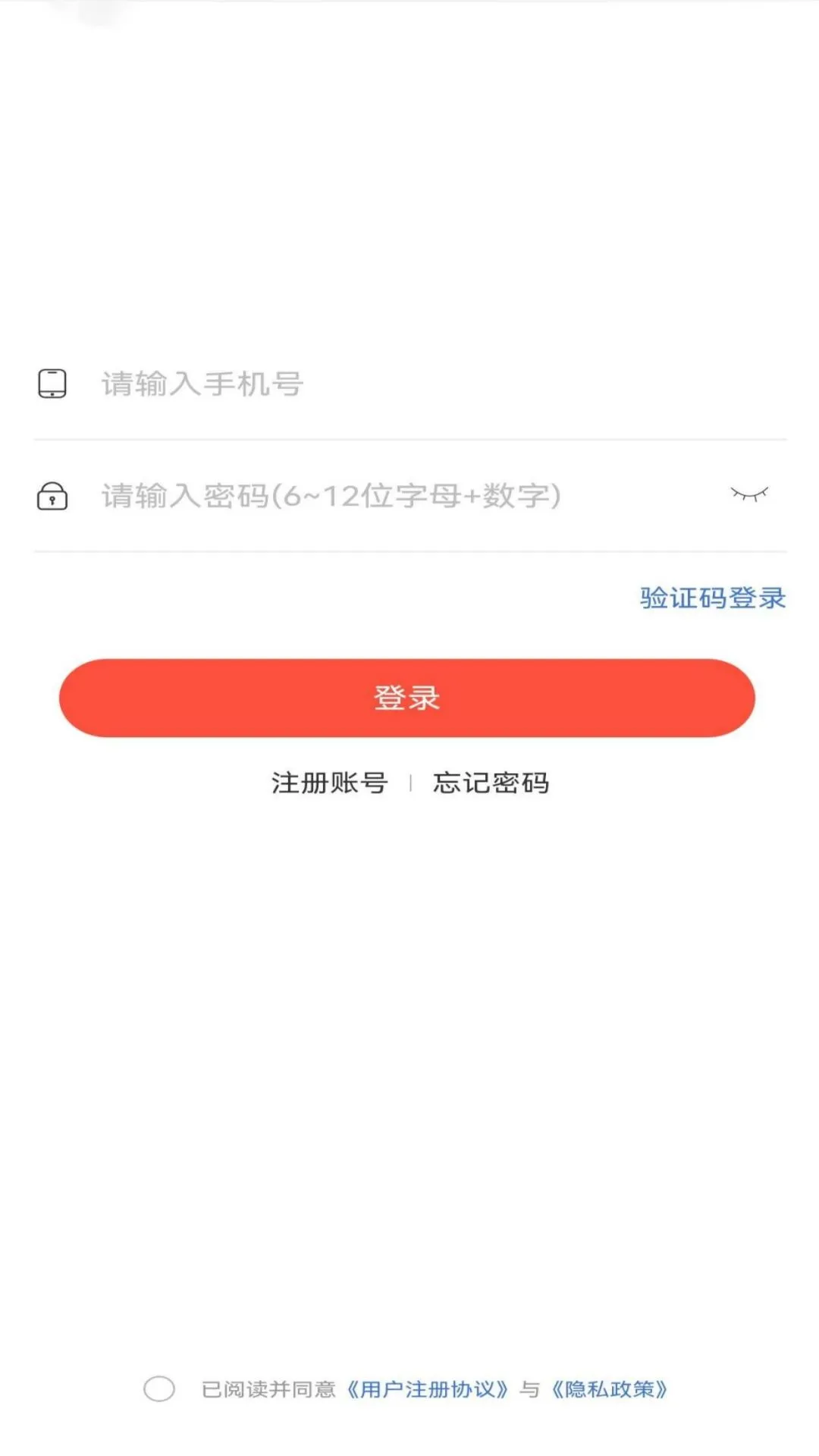 邦手到家