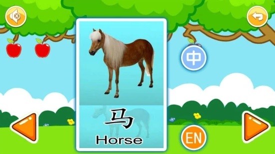 宝宝早教有声卡片 宝宝早教有声卡片