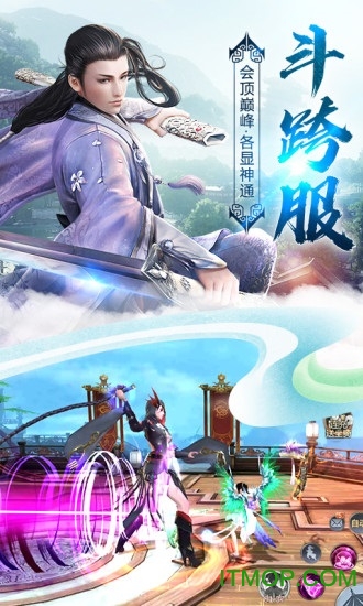 逆乾坤