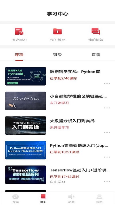 CDA数据分析师 CDA数据分析师