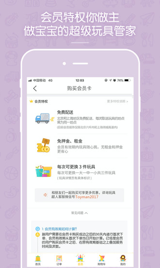 玩具超人 玩具超人