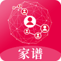 脉丁家谱 安卓版v2.32.4