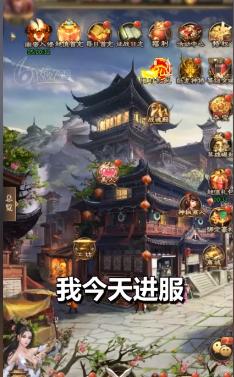 三国:天魔神将