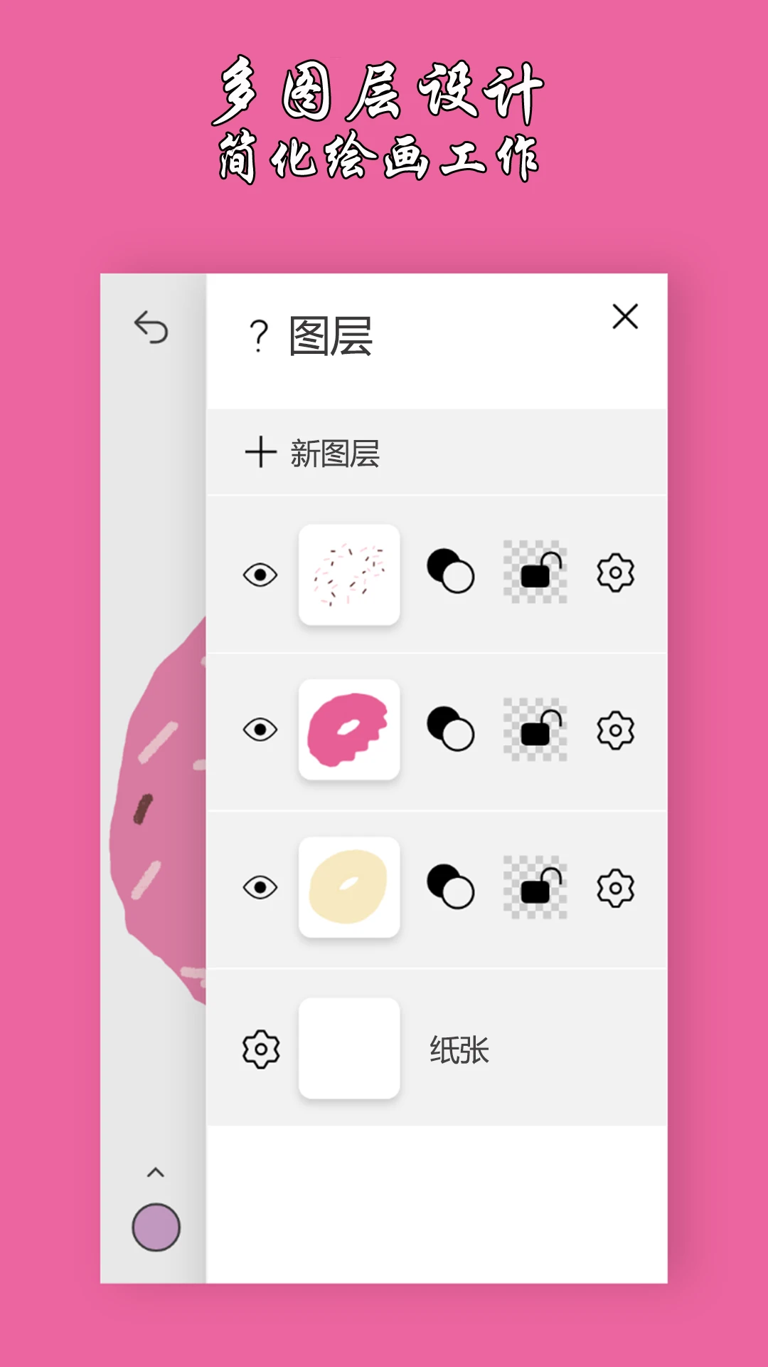 绘画艺术板
