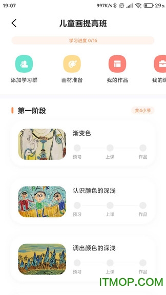云河宝