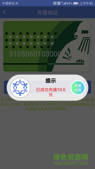 晶彩智服 晶彩智服