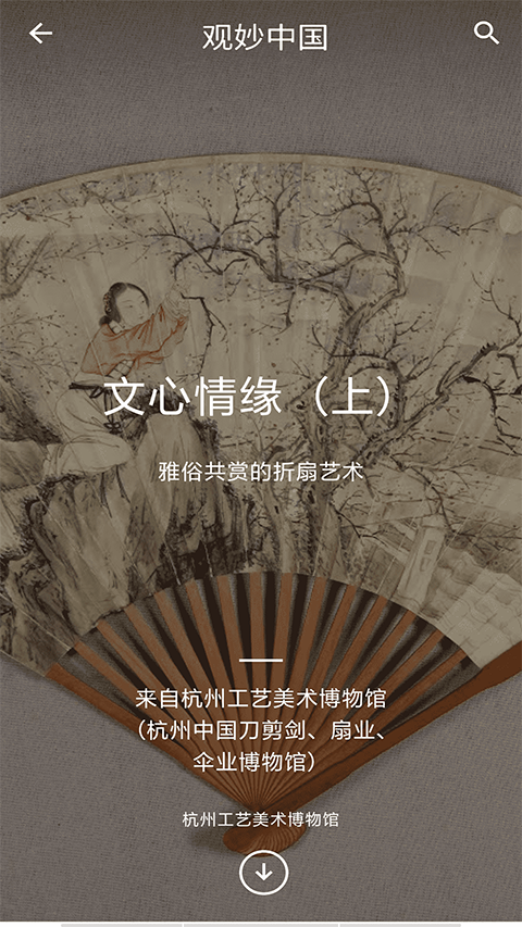 AI量化
