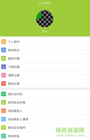 汇调研 汇调研