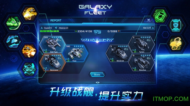 Galaxy Fleet: Alliance War