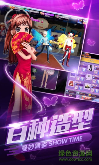 劲舞团猜歌版