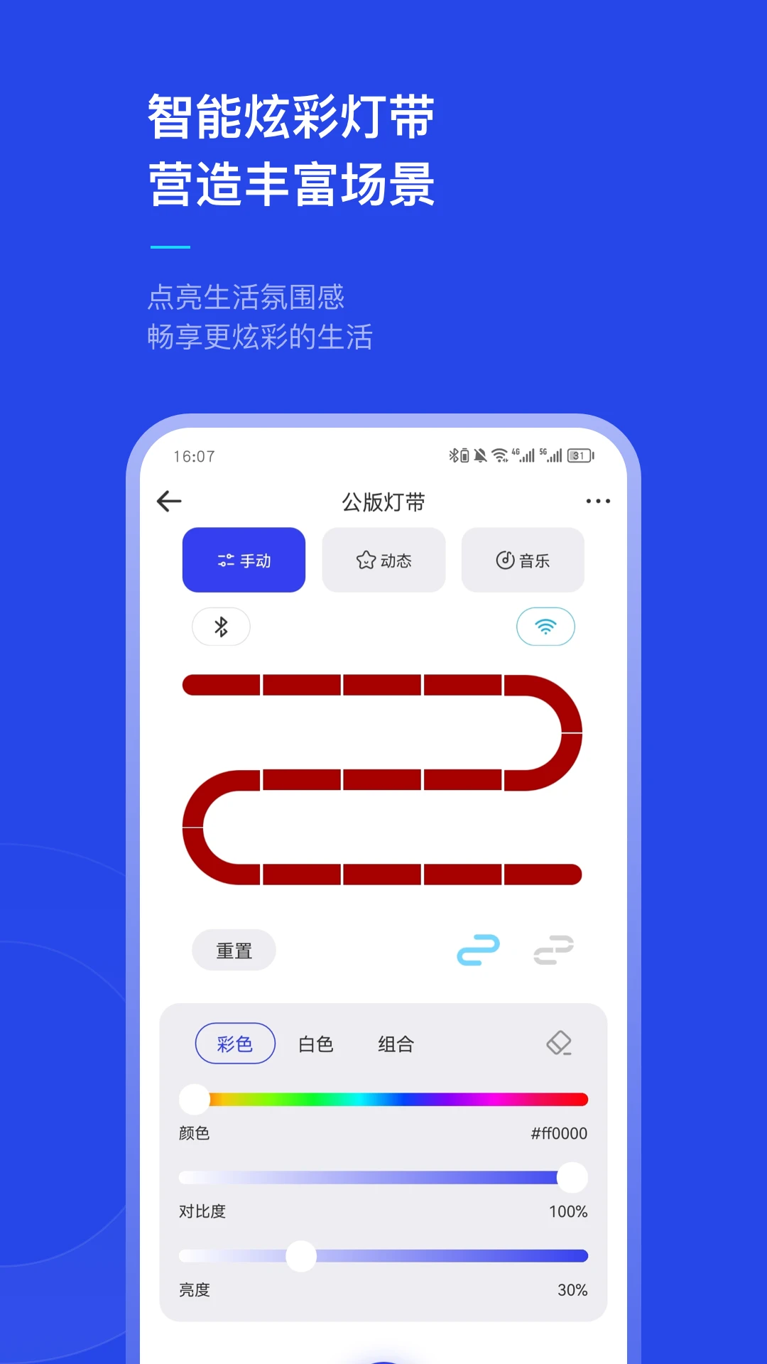 犀云智能