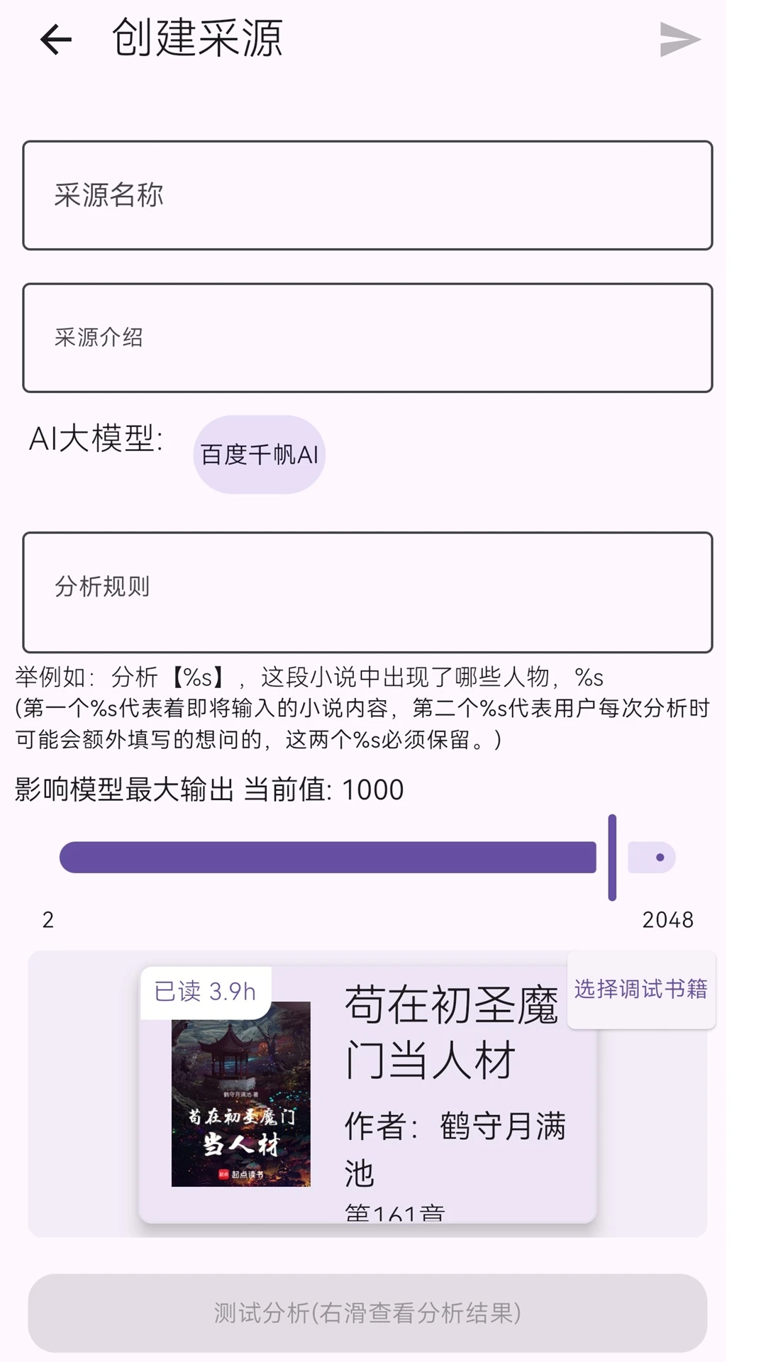 采书