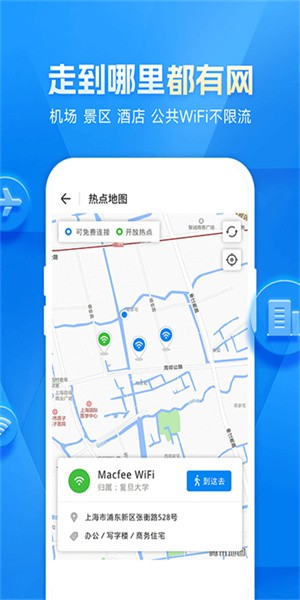 万能钥匙