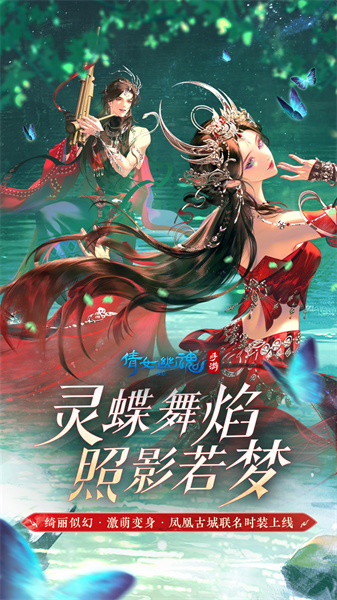 倩女幽魂雷峰塔