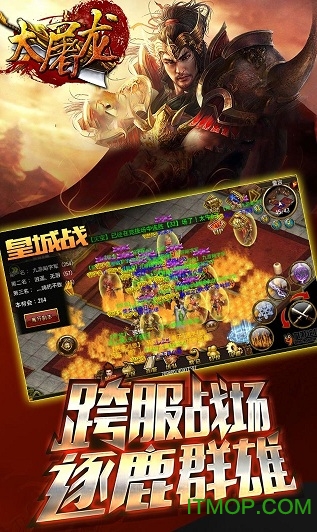 屠龙裁决