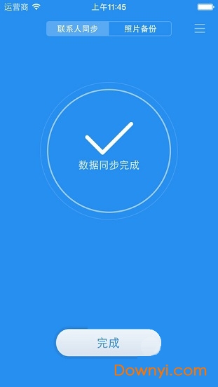 Mi Drive