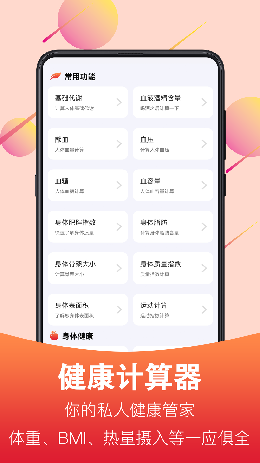 广场舞教学