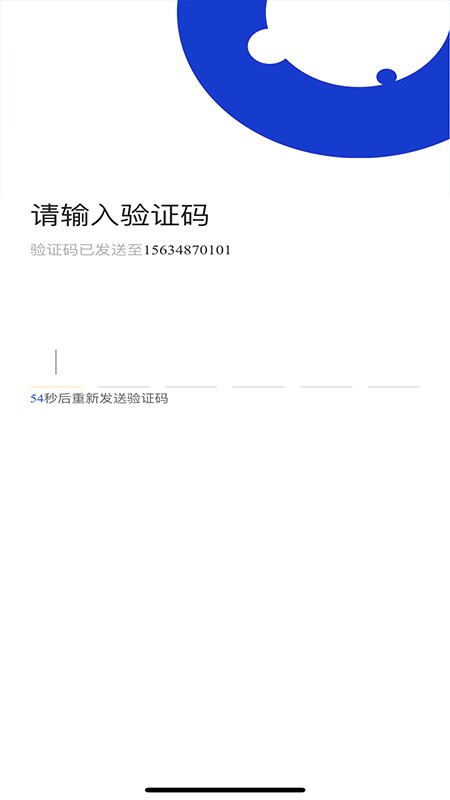 建筑工匠教培平台 建筑工匠教培平台