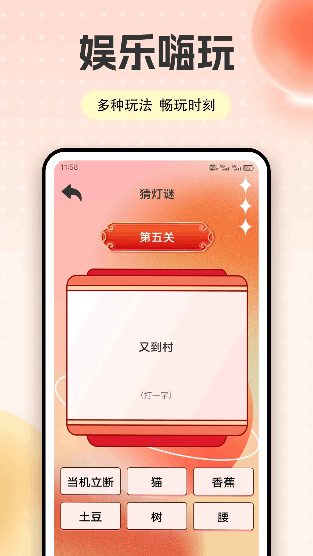任小聊BJ