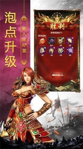 蓝月传奇红包版
