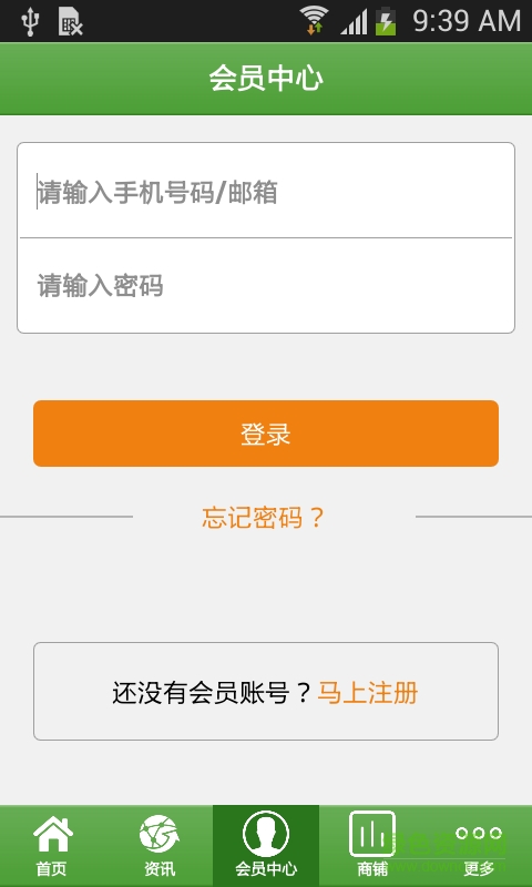 掌上无线充电