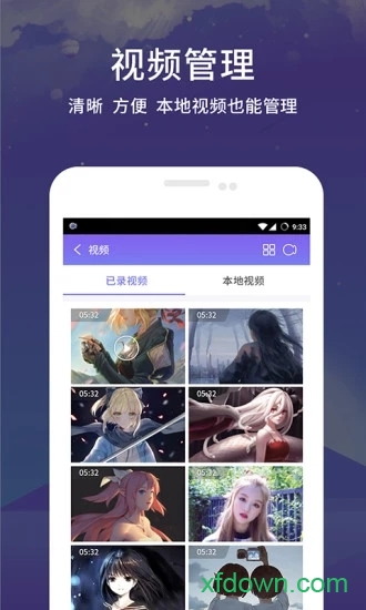 apowersoft录屏王