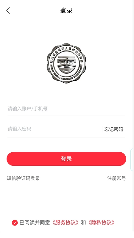 零距新超