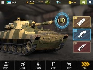 War Machines