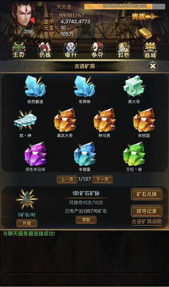 剑斩江湖 剑斩江湖