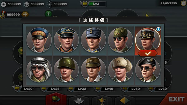世界征服者3战国征服者七雄争霸破解版 世界征服者3战国征服者七雄争霸破解版