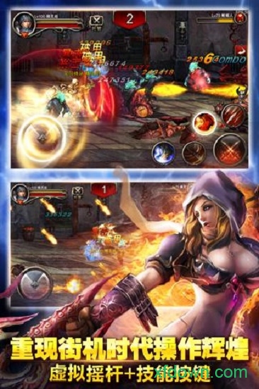 王者之剑魔魂 王者之剑魔魂