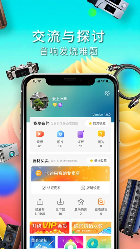 9Hifi音响 9Hifi音响