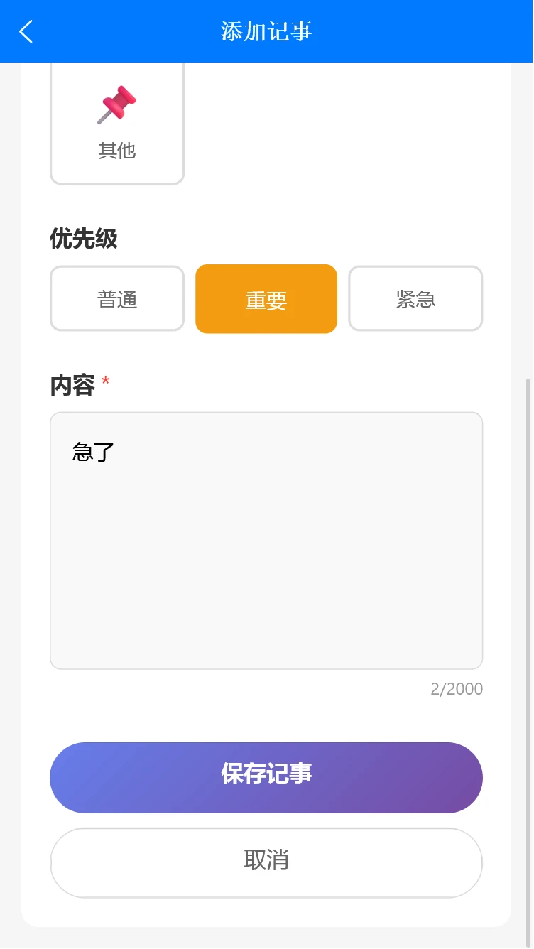 炬创传媒记事