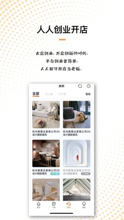 刘师傅(师傅端)