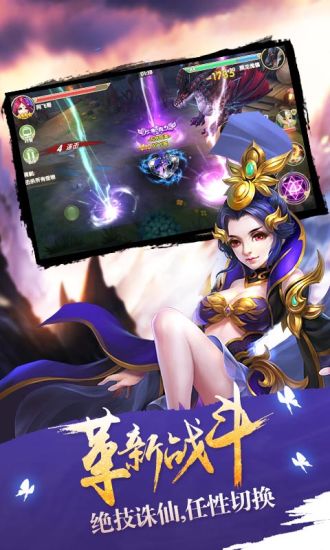 莽荒纪2