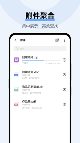 vivo电子邮件2023