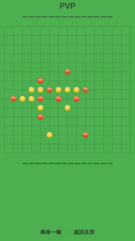 五子棋 五子棋
