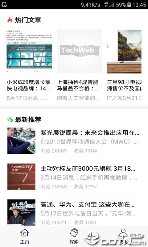 日月说科技
