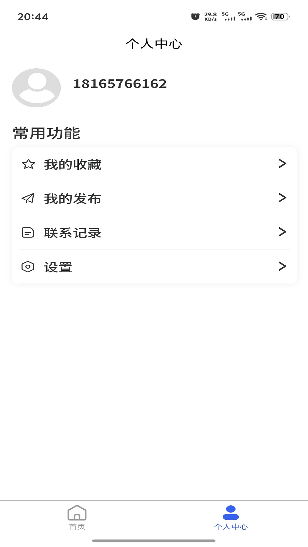 卡车之窗