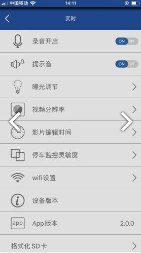 AUTO DVR安卓版v1.4.3 AUTO DVR安卓版v1.4.3