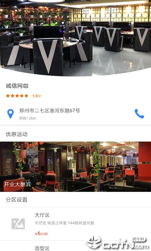 云信 云信