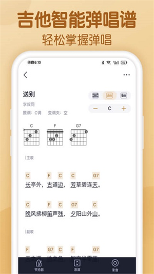 懂音律